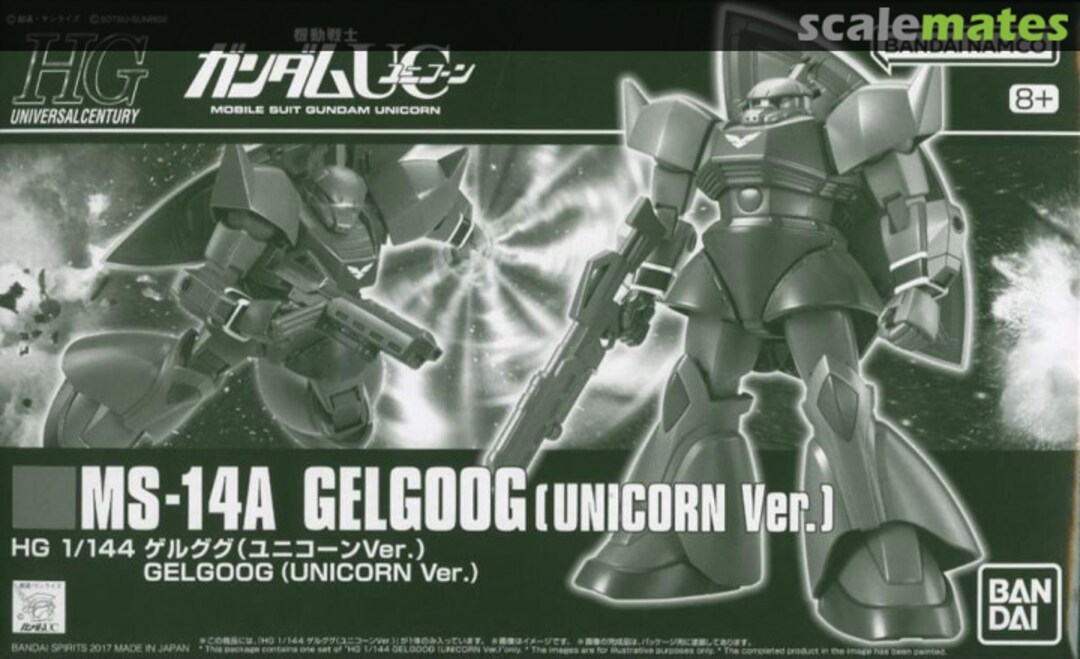 Boxart MS-14A Gelgoog (Unicorn Ver.) 5067247 Bandai Spirits Boxart MS-14A Gelgoog (Unicorn Ver.) 5067247 Bandai Spirits