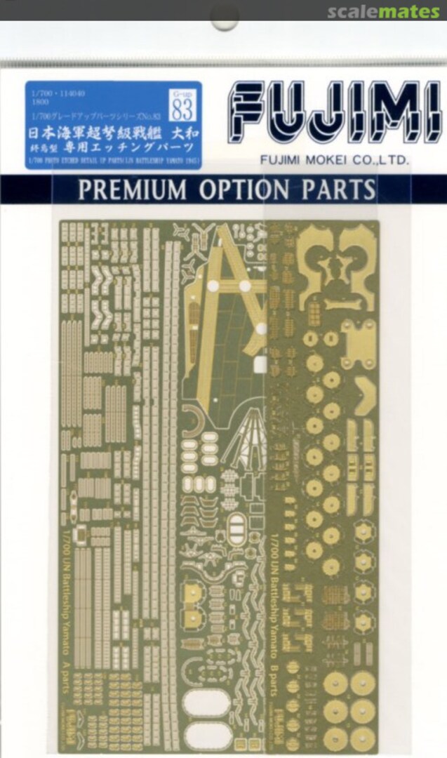 Boxart Photo-Etched Parts for IJN Battleship Yamato (Last Ver.) 11404 Fujimi Boxart Photo-Etched Parts for IJN Battleship Yamato (Last Ver.) 11404 Fujimi