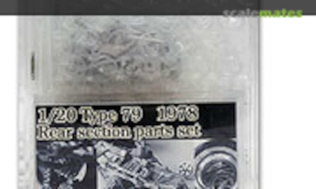 1:20 Lotus Type 79 1978 Rear Suspension &amp; Brake Set (Studio27 ST27-FP20135)