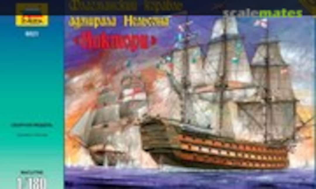 1:180 Victory (Zvezda 9021)