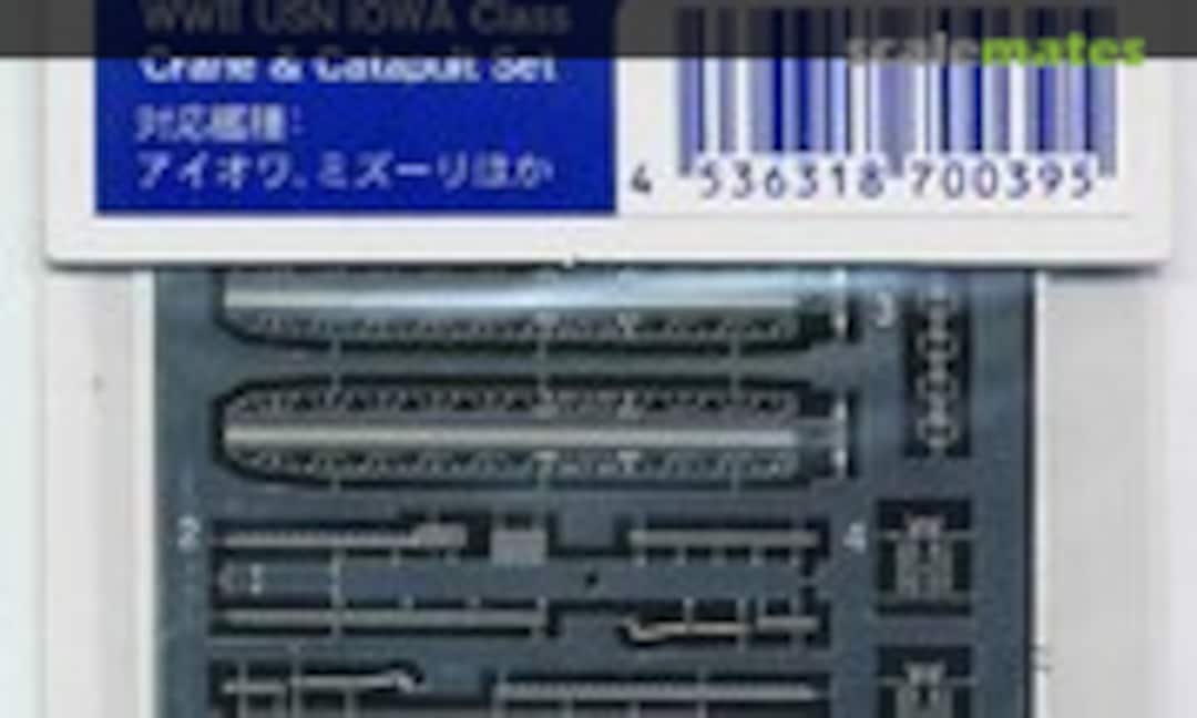 1:700 WWII USN IOWA Class Crane & Catapult Set (Fine Molds AM-39) AM-39