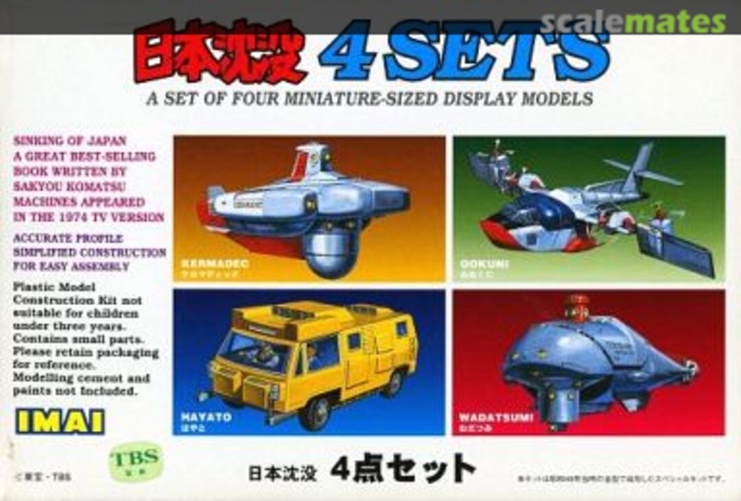 Boxart Japan Sinks 4 Sets 829959-800 IMAI Boxart Japan Sinks 4 Sets 829959-800 IMAI