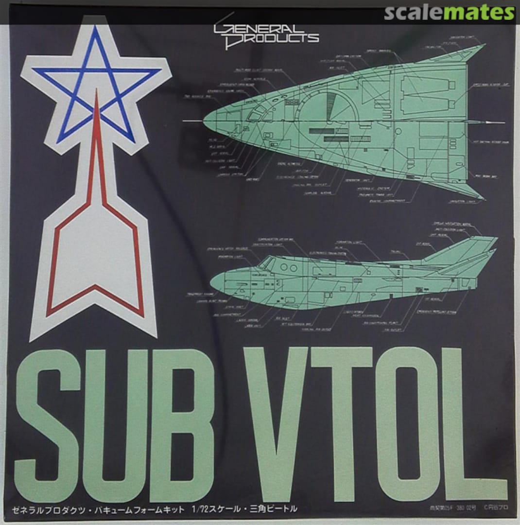 Boxart Sub VTOL unknown General Products Boxart Sub VTOL unknown General Products