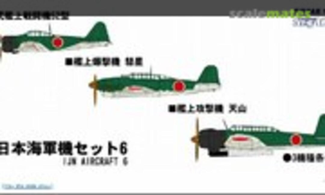 1:700 IJN Aircraft set 6 (Pit-Road S34)