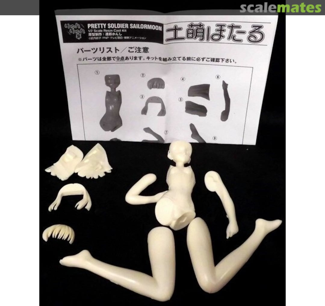 Contents Hotaru Tomoe Ryun Ryun Tei Contents Hotaru Tomoe Ryun Ryun Tei