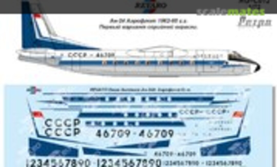 1:72 Antonov An-24A Aeroflot 60s (Revaro RG-C012) RG-C012