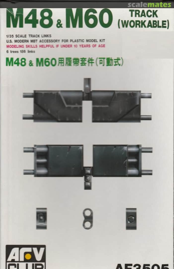 Boxart M48 & M60 AF3505 AFV Club Boxart M48 & M60 AF3505 AFV Club
