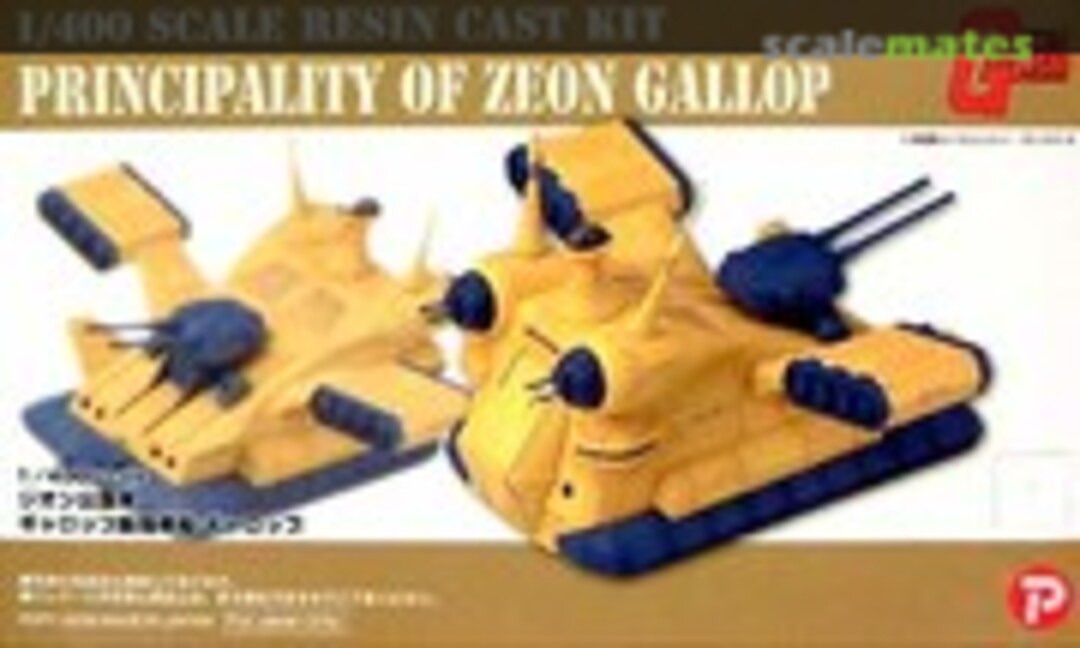 1:400 Gallop (B-CLUB 2520) 2520