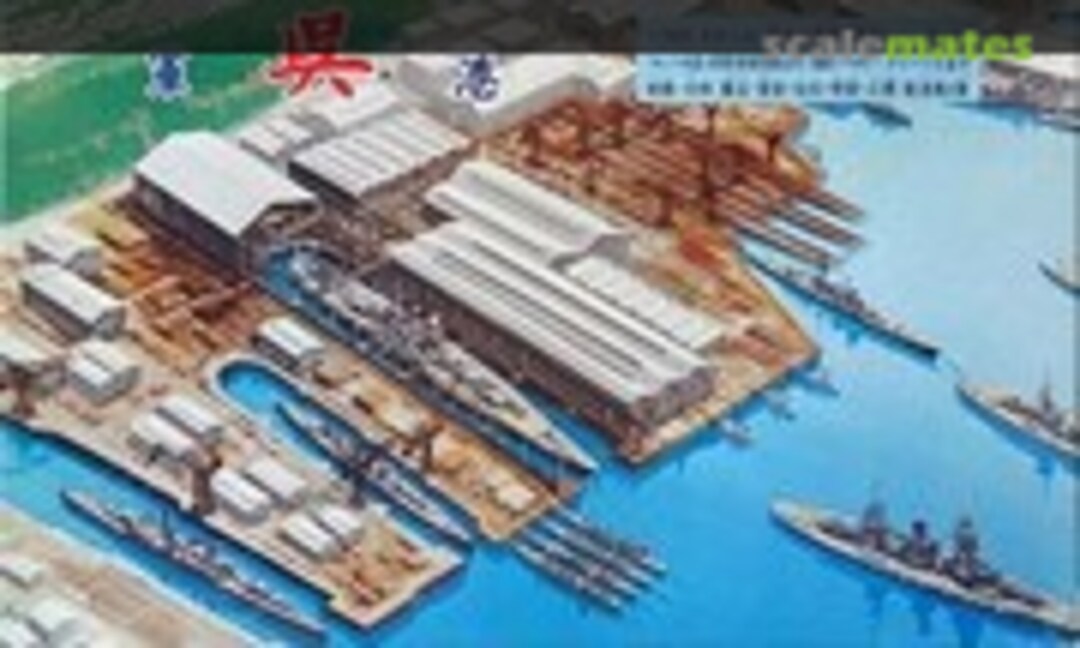 1:3000 Kure Naval Port (Fujimi NP3)