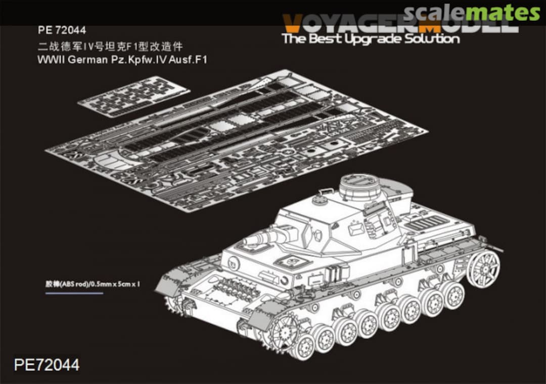 Boxart Pz.Kpfw.IV Ausf.F1 PE72044 Voyager Model Boxart Pz.Kpfw.IV Ausf.F1 PE72044 Voyager Model