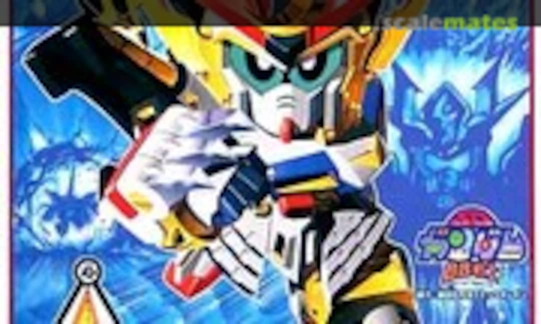 No Reppa Gundam (Bandai 0038693)