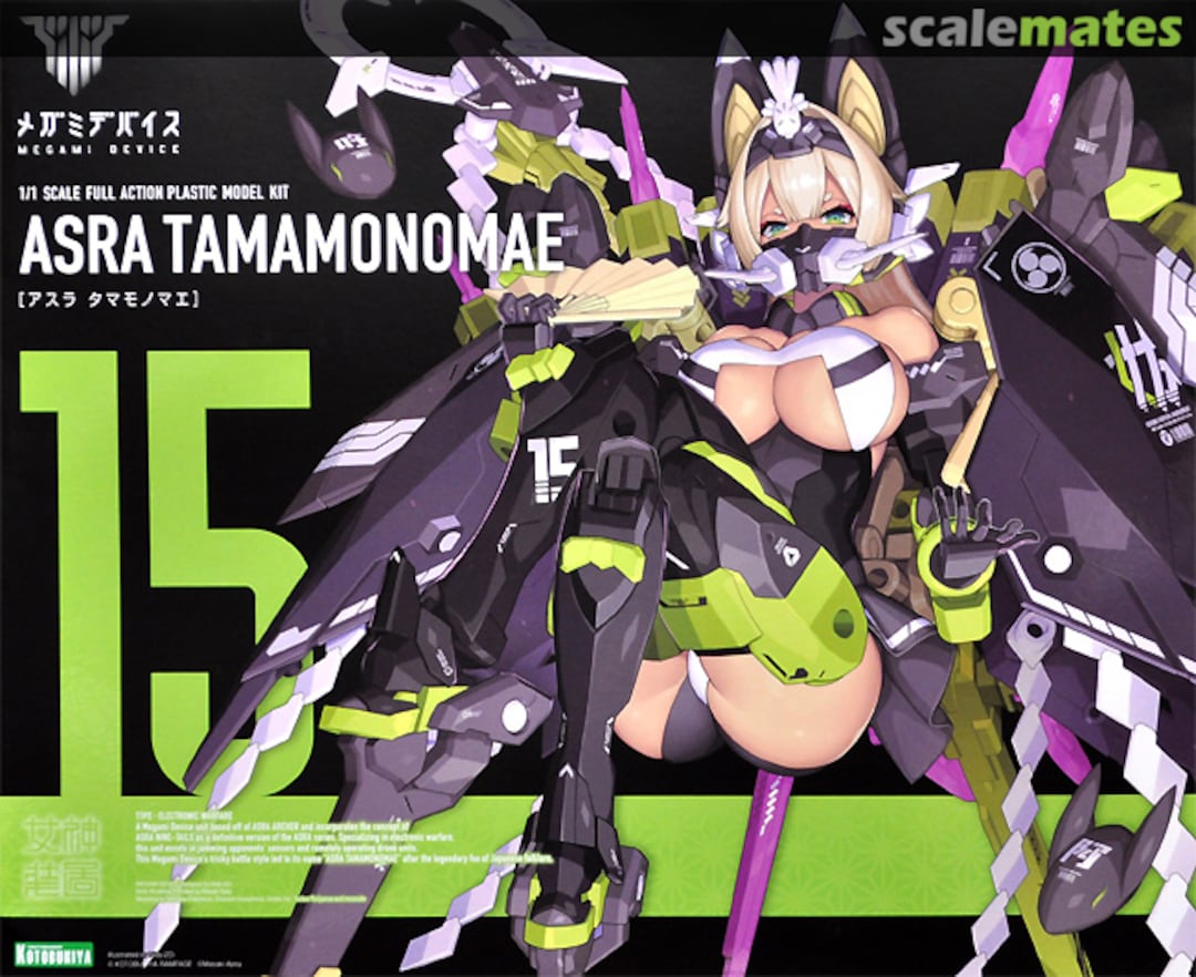 Boxart Megami Device Asra Tamamonomae KP590 Kotobukiya Boxart Megami Device Asra Tamamonomae KP590 Kotobukiya