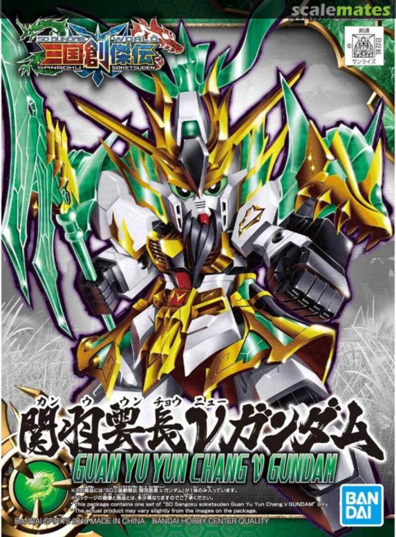 Boxart Guan Yu Yun Chang ν Gundam 5056755 Bandai Spirits Boxart Guan Yu Yun Chang ν Gundam 5056755 Bandai Spirits