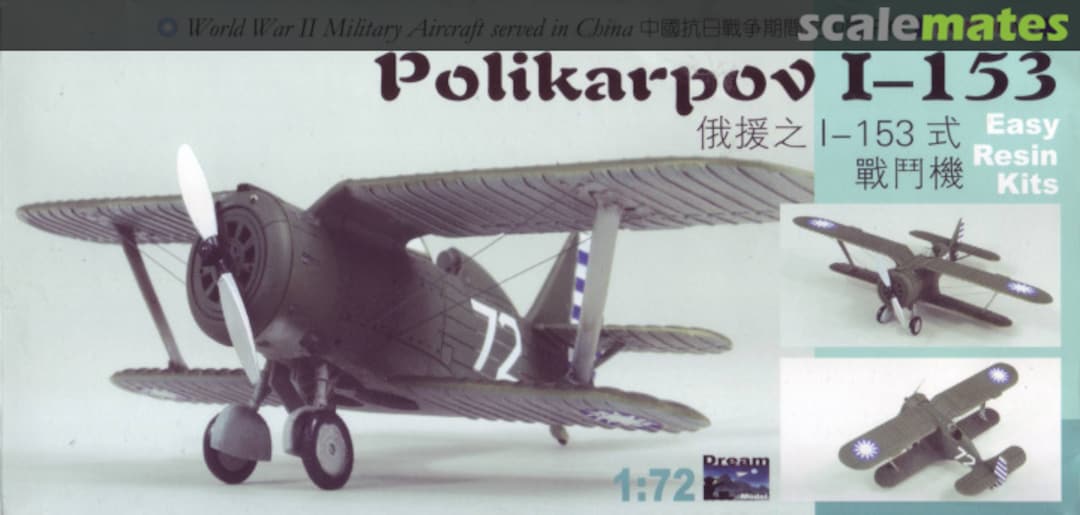 Boxart Polikarpov I-153 C501035 Domokan Boxart Polikarpov I-153 C501035 Domokan