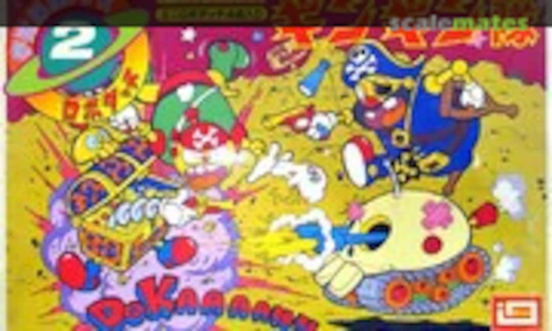 No Gingin Team (IMAI )