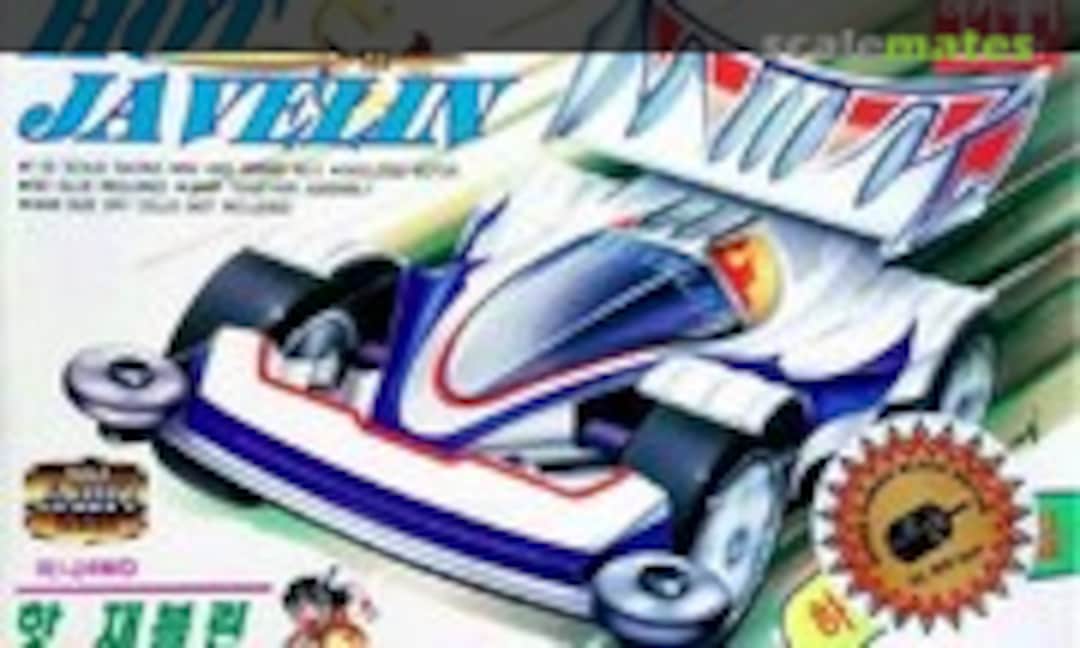 1:32 Hot Javelin (Academy CA103)