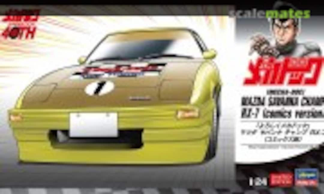 1:24 Mazda Savanna Champ RX-7 (comics version) (Hasegawa 52434) 52434
