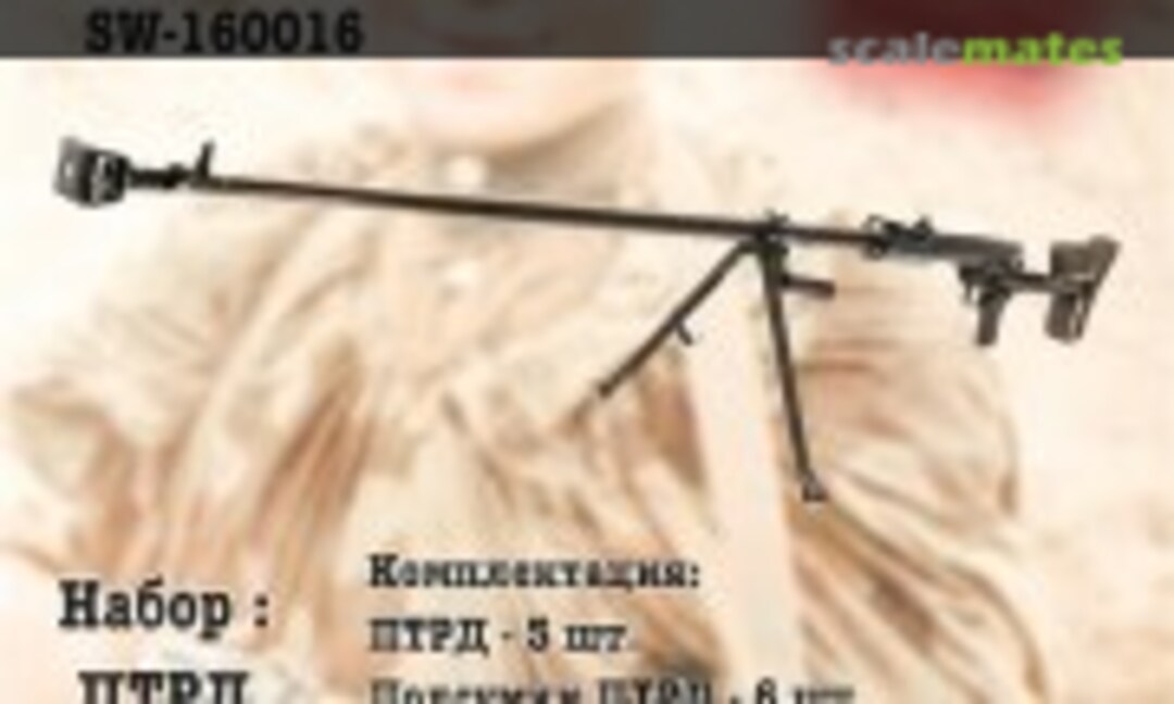 1:16 PTRD (Military Miniature SW-160016) SW-160016