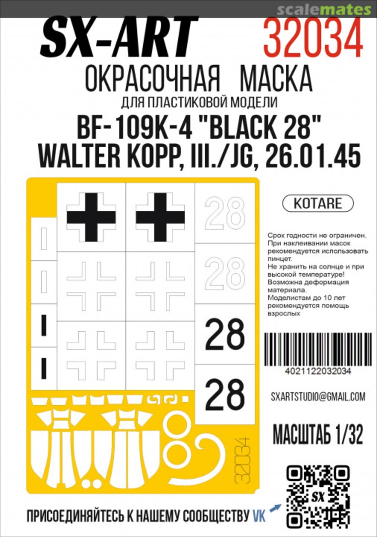 Boxart Bf 109K-4 "Black 28" Walter Kopp, III./JG, 26.01.45 masks 32034 SX-Art Boxart Bf 109K-4 "Black 28" Walter Kopp, III./JG, 26.01.45 masks 32034 SX-Art