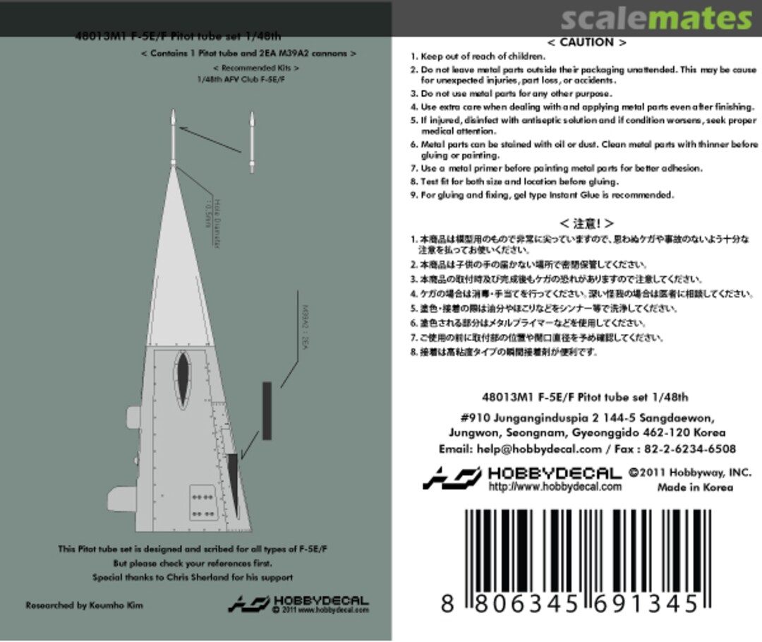 Boxart F-5E F-5F Tiger II Pitot Tube Set MT48013M1 HobbyDecal