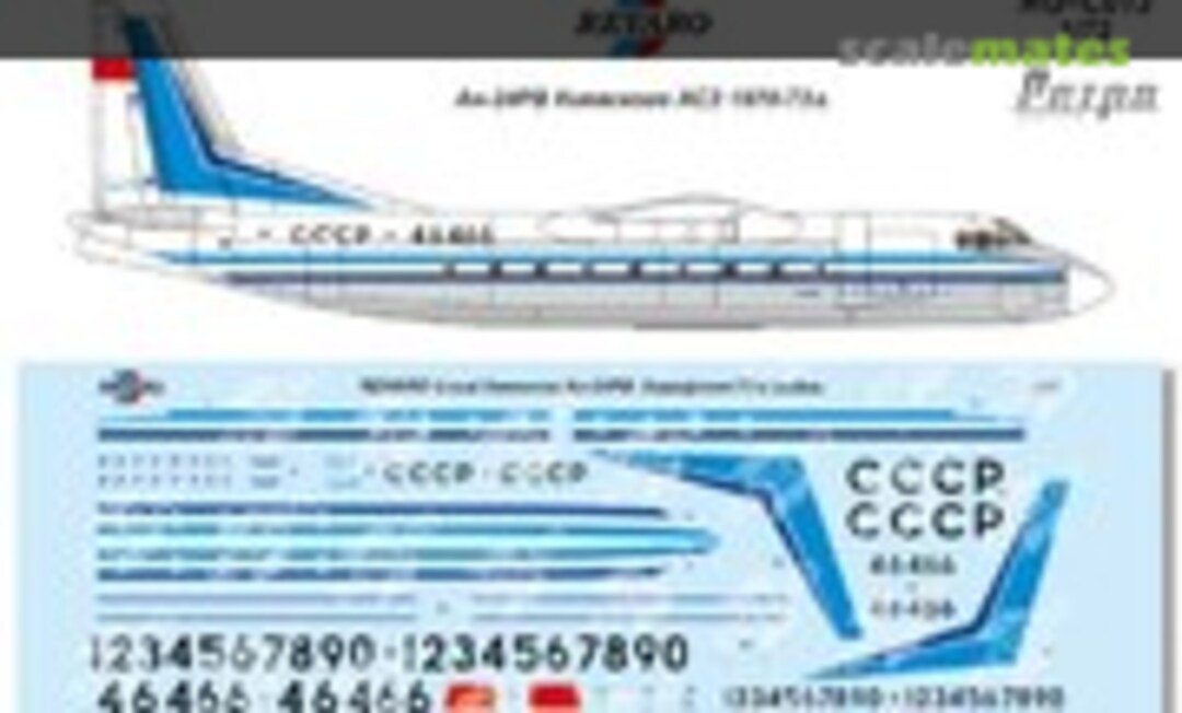 1:72 Antonov An-24RV Aeroflot 70s (Revaro RG-C013) RG-C013