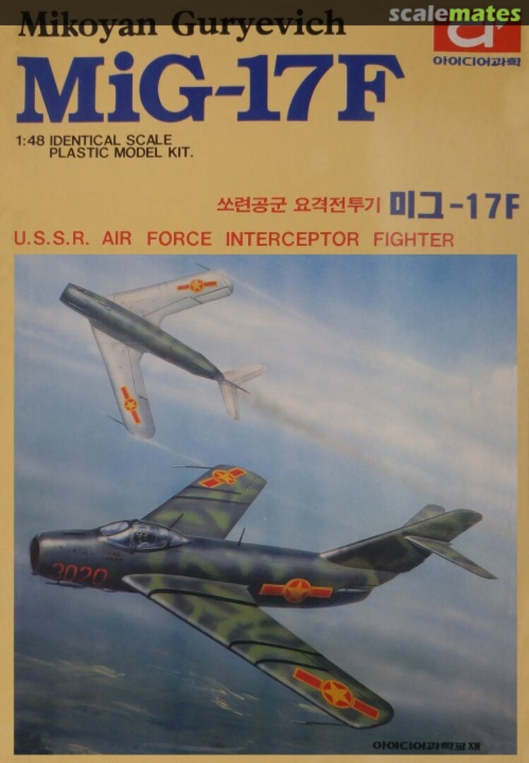 Boxart MiG-17F 19 AP099 Idea