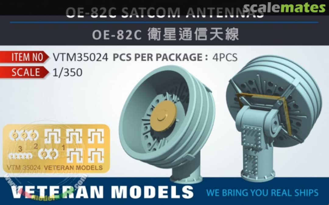 Boxart OE-82C Satcom Antennas VTM35024 Veteran Models Boxart OE-82C Satcom Antennas VTM35024 Veteran Models