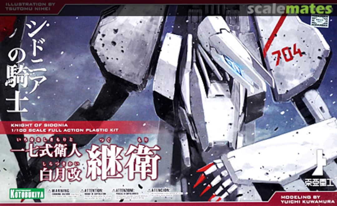 Boxart Type 17 Guardian Tsugumori KP220 Kotobukiya Boxart Type 17 Guardian Tsugumori KP220 Kotobukiya