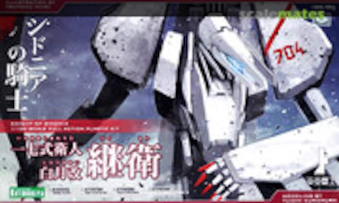 1:100 Type 17 Guardian Tsugumori (Kotobukiya KP220)