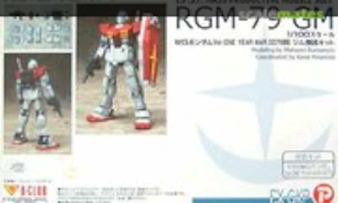1:100 RGM-79 GM Conversion Parts (B-CLUB 2495) 2495