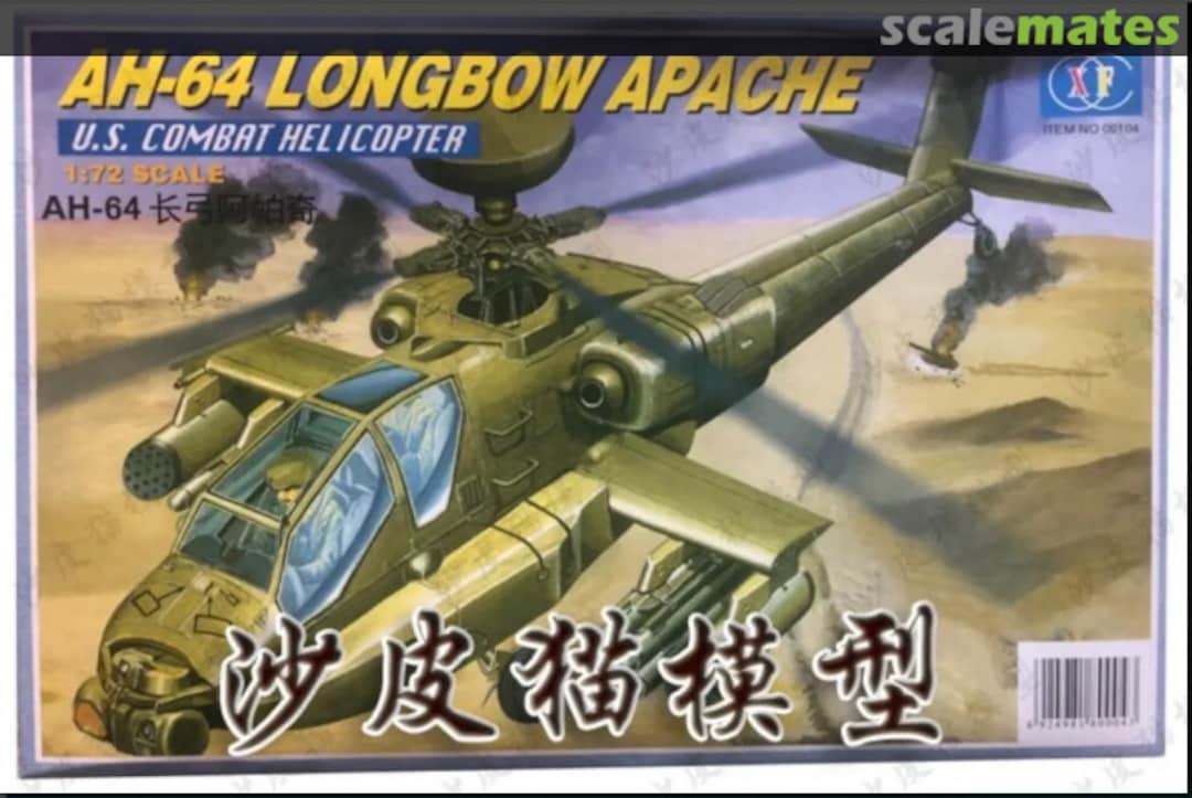 Boxart AH-64 Longbow Apache 00104 CC XF Boxart AH-64 Longbow Apache 00104 CC XF