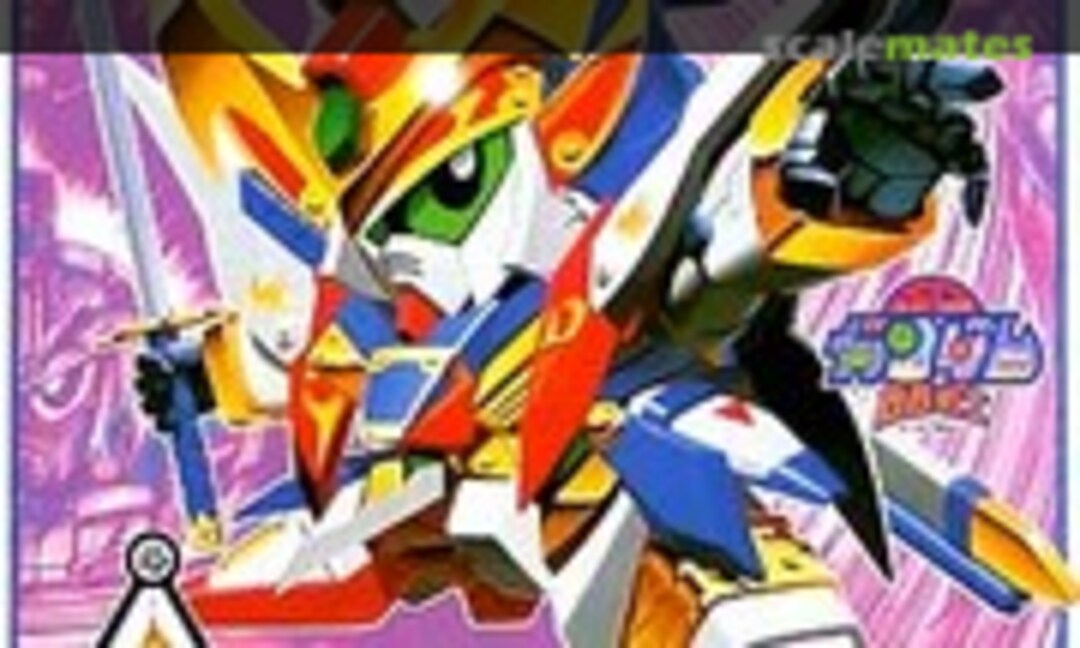 No Rekku Gundam (Bandai 0039049)