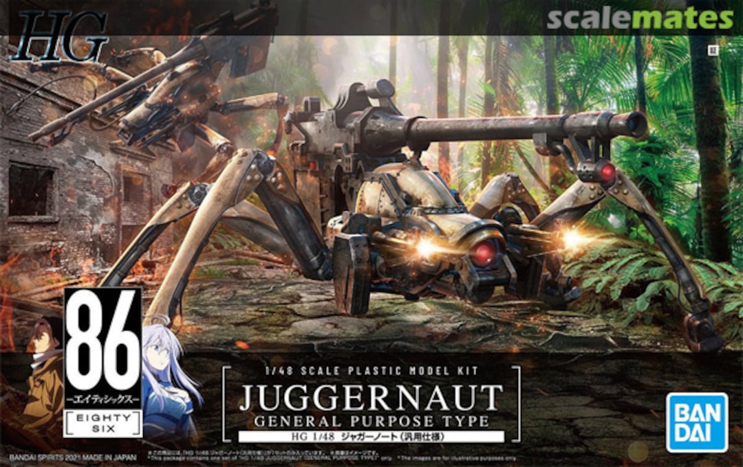 Boxart Juggernaut (general purpose type) 5060743 Bandai Spirits Boxart Juggernaut (general purpose type) 5060743 Bandai Spirits