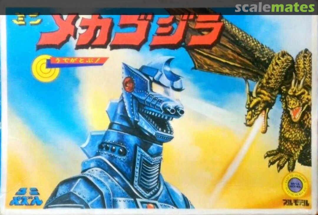 Boxart Mini Mechagodzilla Bull Mark Boxart Mini Mechagodzilla Bull Mark