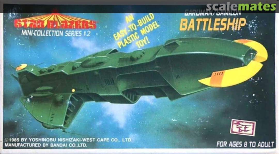 Boxart Garuman/Gamilon Battleship 36284 TCI