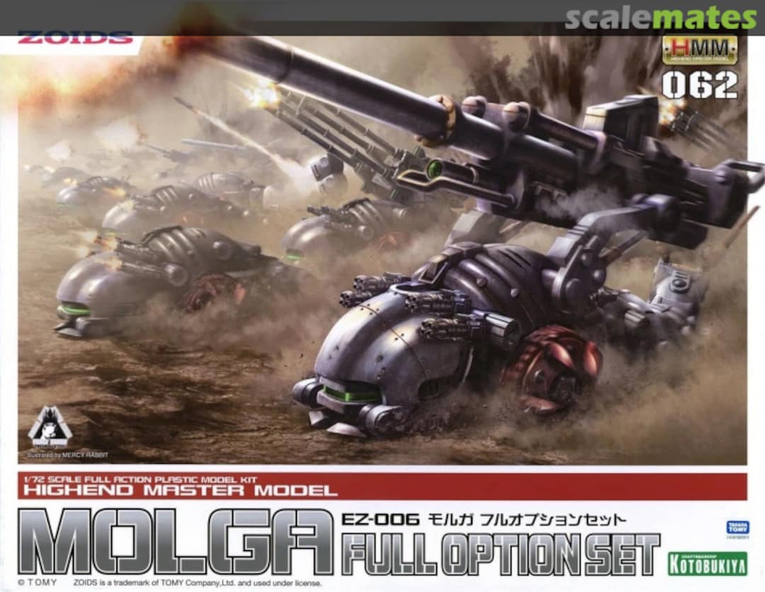 Boxart Molga Full option Set ZD186 Kotobukiya Boxart Molga Full option Set ZD186 Kotobukiya
