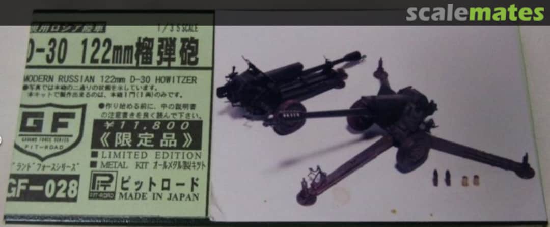 Boxart Modern Russian 122mm D-30 Howitzer GF-028 Pit-Road
