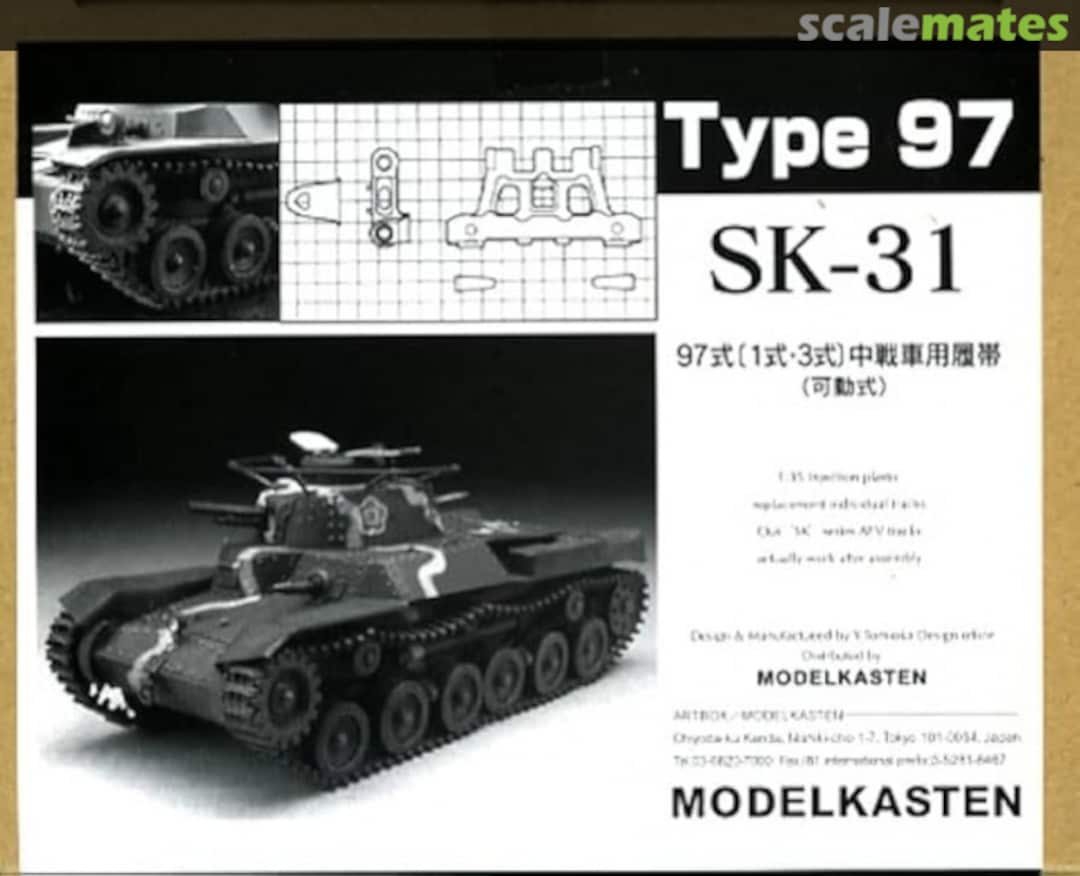 Boxart Type 97 (Type 1, Type 3) Medium Tank Track Set SK-31 Modelkasten Boxart Type 97 (Type 1, Type 3) Medium Tank Track Set SK-31 Modelkasten
