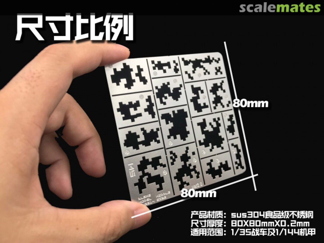 Contents Digital Pixelated Camouflage Airbrush Template 2 FG-AJ0014 Alexen Model Contents Digital Pixelated Camouflage Airbrush Template 2 FG-AJ0014 Alexen Model