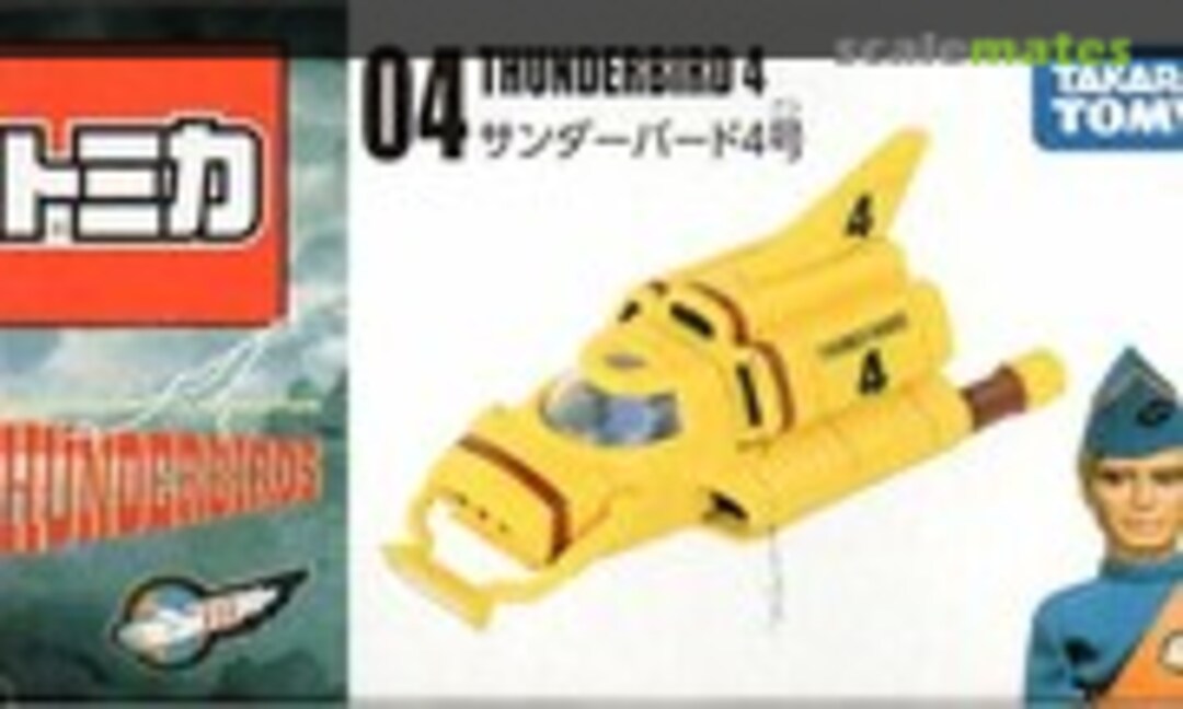 No Thunderbird 4 (Takara Tomy 04)