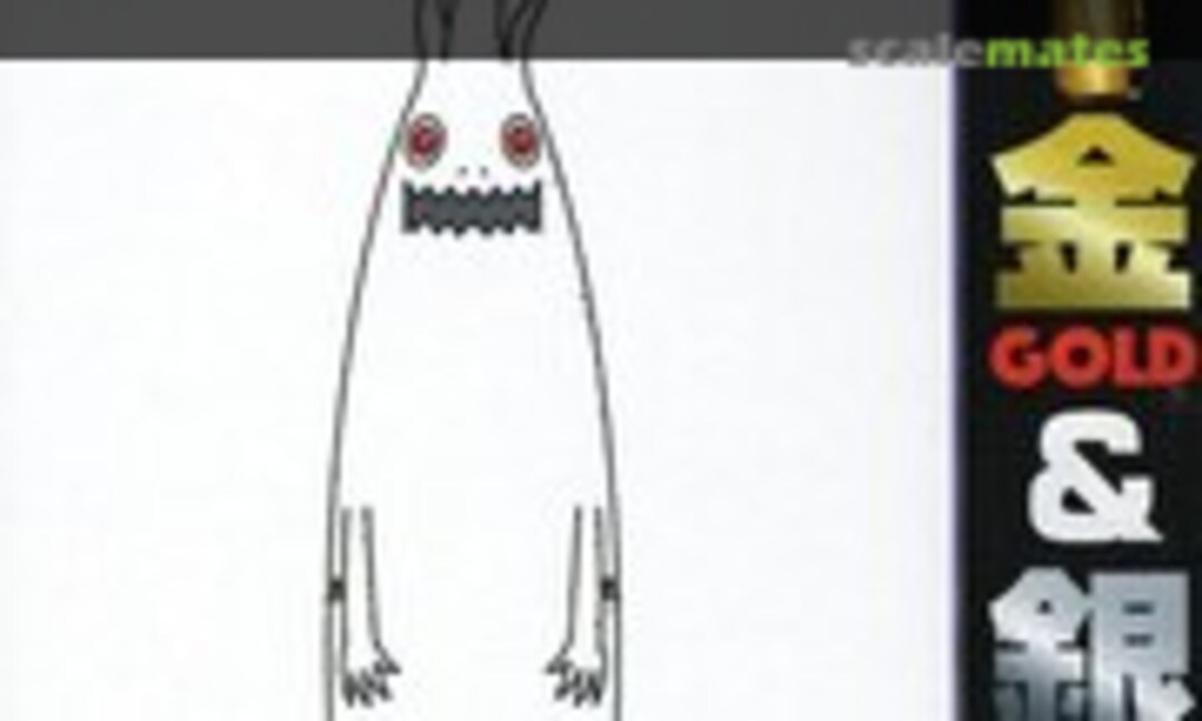 No Udora Gold &amp; Silver (Studio Yu-Wa YWCP-014)