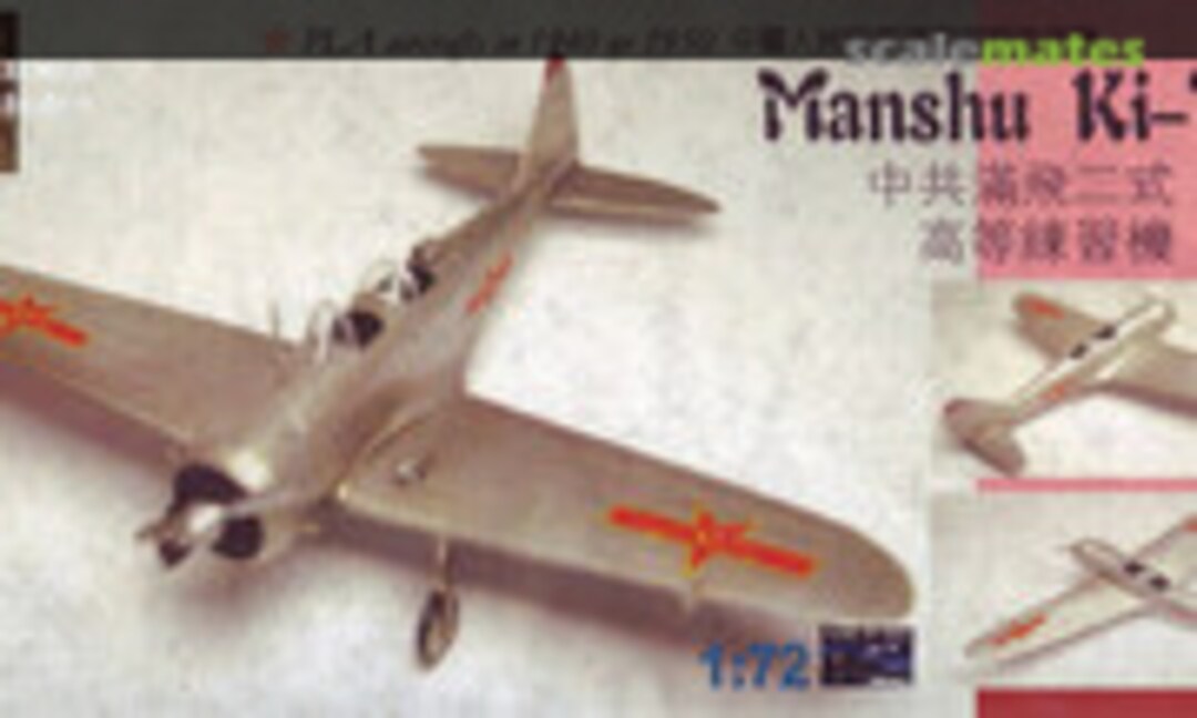 Manshu Ki-79b (Domokan )