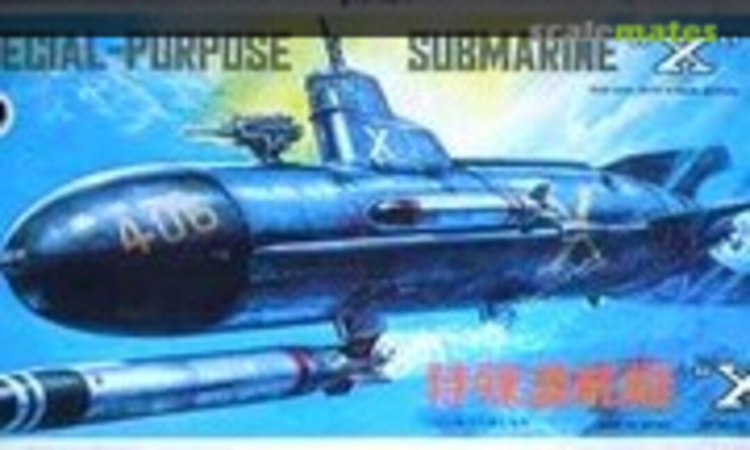 No Special-Purpose Submarine X (Otaki OB-21)