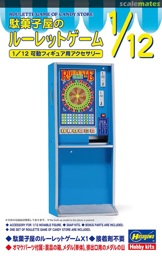 Boxart Roulette Game of Candy Store 62015 Hasegawa Boxart Roulette Game of Candy Store 62015 Hasegawa