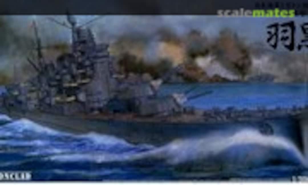 1:350 IJN Heavy Cruiser Haguro (Aoshima 044261) 044261