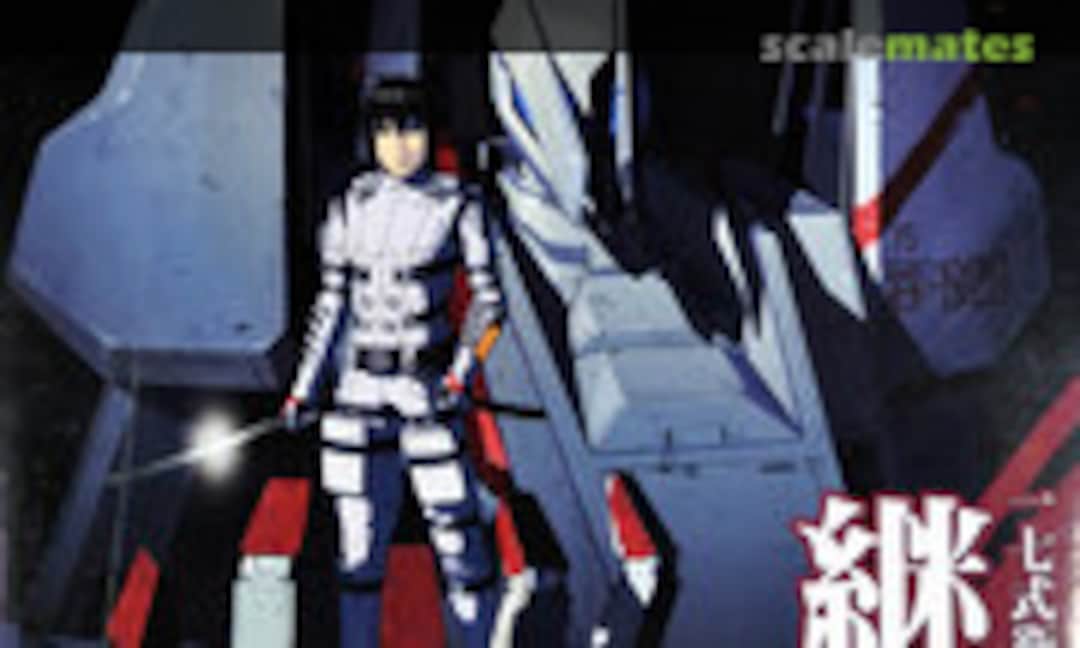 1:100 Type 17 Guardian Tsugumori Animation Ver. (Kotobukiya KP320)