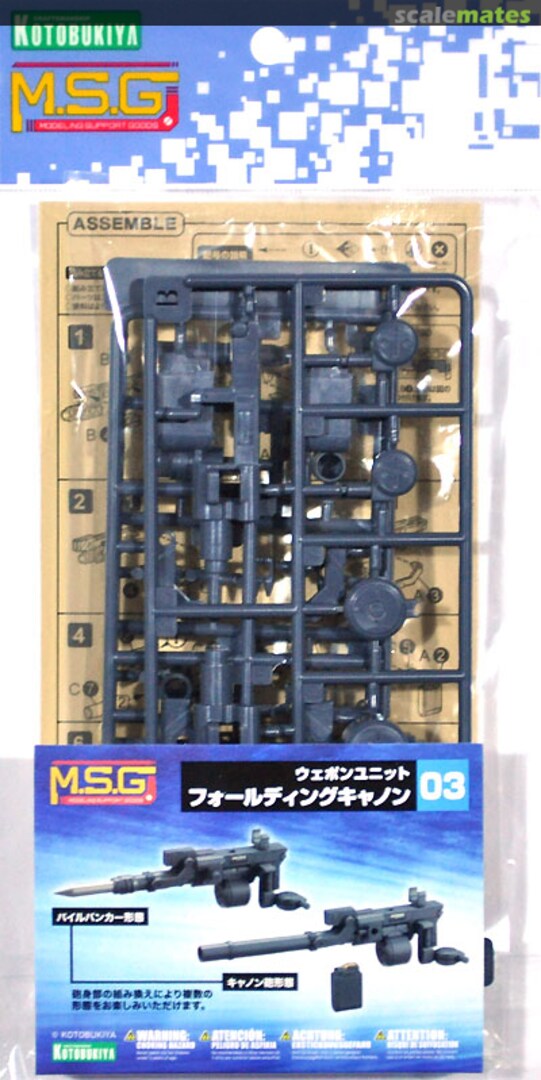 Boxart Folding Cannon RW03 Kotobukiya Boxart Folding Cannon RW03 Kotobukiya