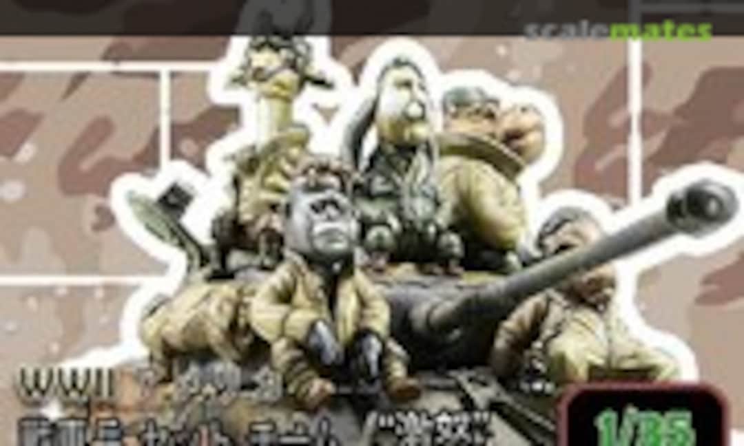 1:35 WWII U.S.A Tank Team Set Furies (ZLPLA AT-013) AT-013