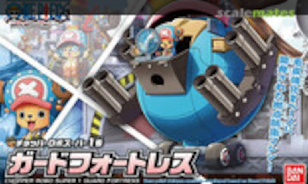 No Chopper Robo Super No.1 Guard Fortress (Bandai 0209062)