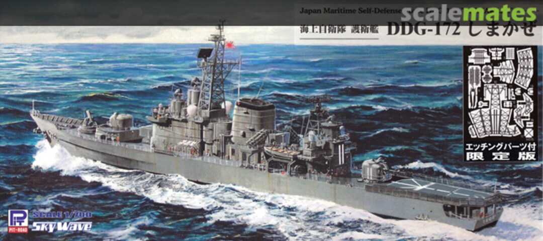 Boxart JMSDF DDG-172 Shimakaze J87E Pit-Road Boxart JMSDF DDG-172 Shimakaze J87E Pit-Road